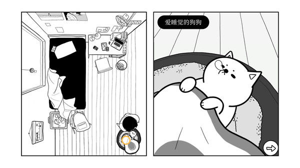再见 截图