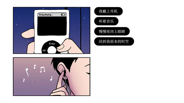 再见 截图