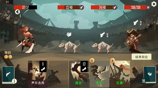 航海奇闻 截图