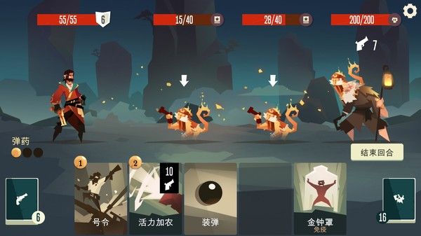 航海奇闻 截图