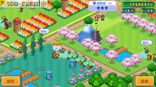 打造吧！高尔夫之森 (Forest Golf Planner) 截图