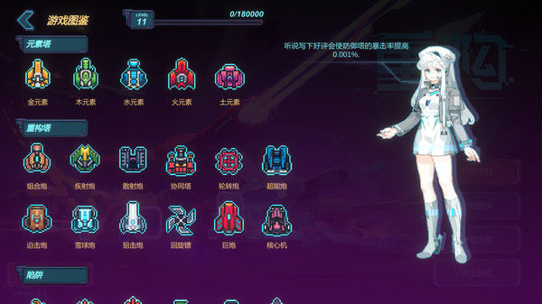 重构 Refactor 截图