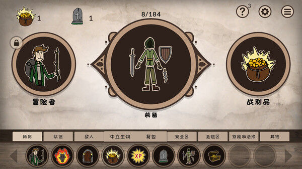 融合大师：RPG 截图