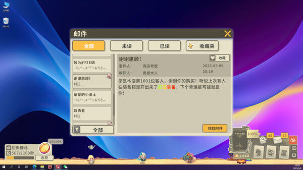 扉之书/Book of Fei 截图