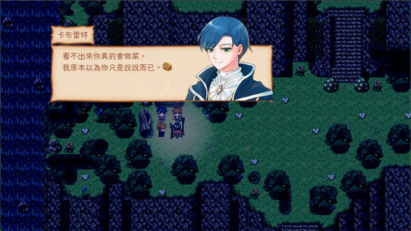 Chest 宝箱 截图