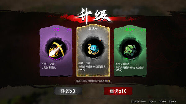 觅仙 截图