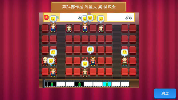 电影工坊物语 (Silver Screen Story) 截图