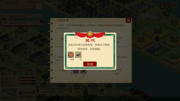 艳阳山乡 截图