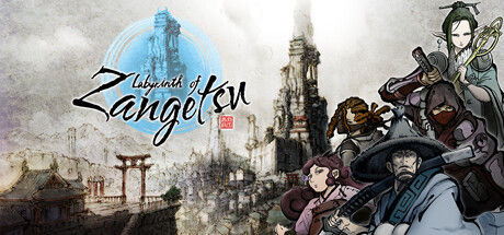 残月之锁宫/Labyrinth of Zangetsu 截图