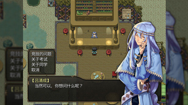 龙魂：学院奇闻 截图