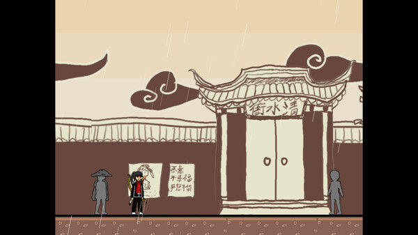 捕快阿七：病镇 Bailiff A Qi:Sick town 截图