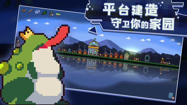 卡迪恩防线 截图