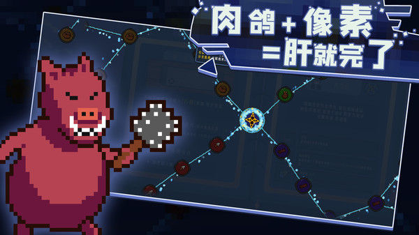 卡迪恩防线 截图