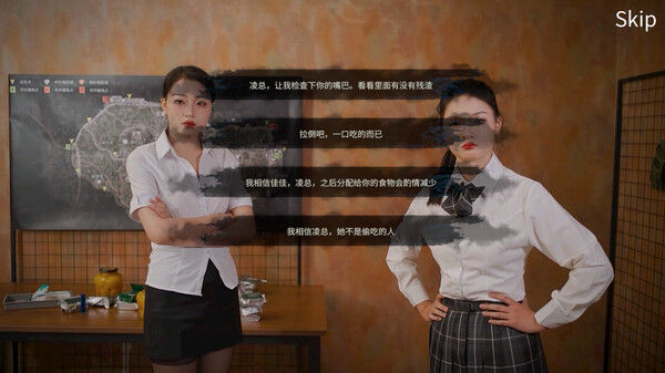 末日，美女避难所 截图
