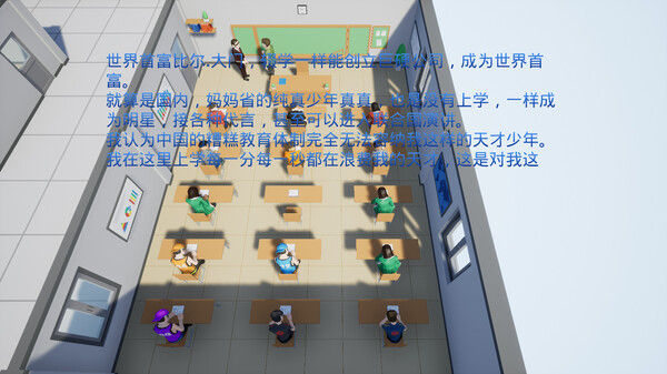 我16岁辍学做游戏！ 截图
