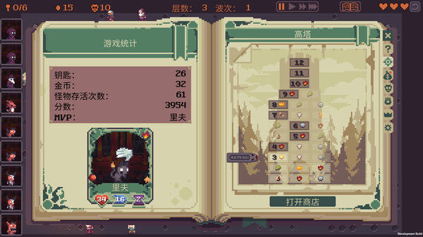 高塔逃脱 Tower Escape 截图