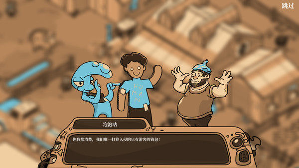 寻找外星人/Looking for Aliens 截图
