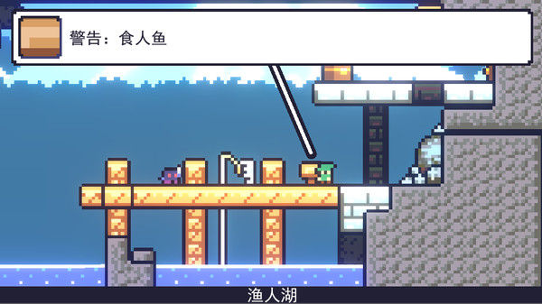 朗克历险记/Reventure 截图