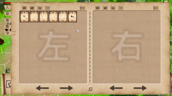 何必江湖 Why To JiangHu 截图