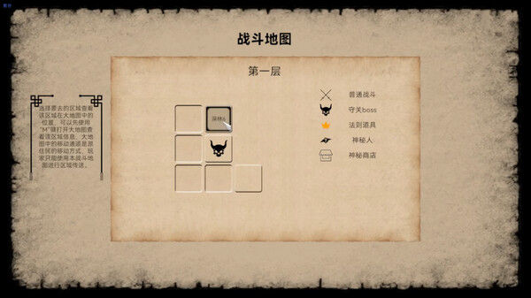 何必江湖 Why To JiangHu 截图
