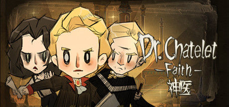 Dr. Chatelet: Faith 神医 截图