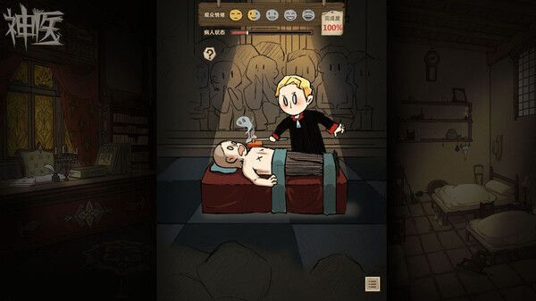 Dr. Chatelet: Faith 神医 截图