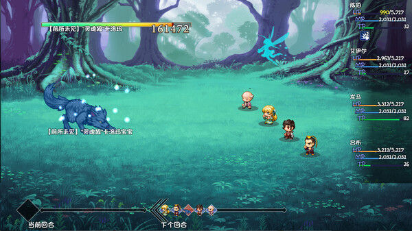 再刷一把2：金色传说 截图