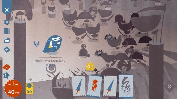 爱丽丝与巨人 截图