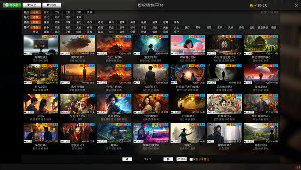电视台模拟国 Entertainment Simulator 截图