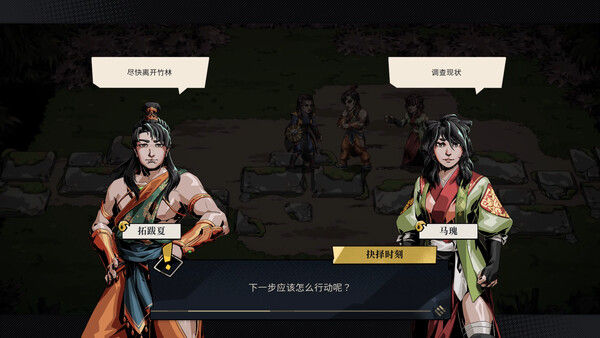 卜算子 截图