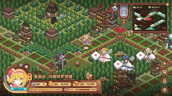 东方异文石 - 爱亚利亚黎明：再造 截图