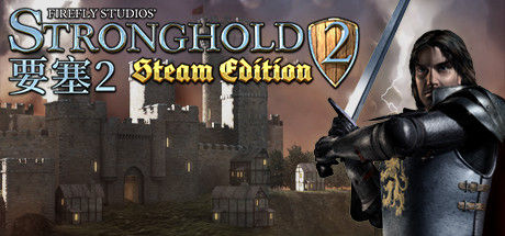 要塞2/Stronghold 2: Steam Edition 截图
