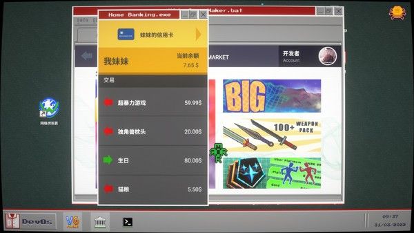 勇者斗幺蛾 (tERRORbane) 截图