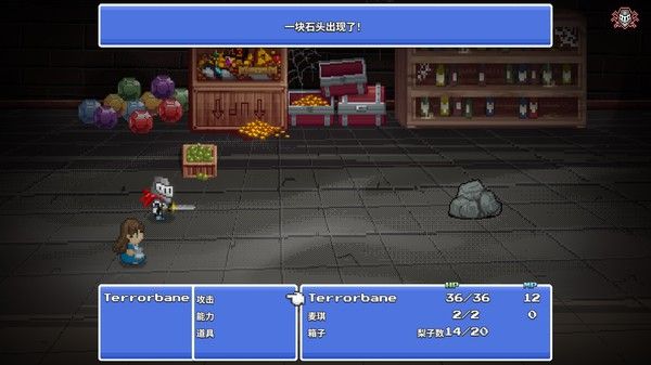 勇者斗幺蛾 (tERRORbane) 截图