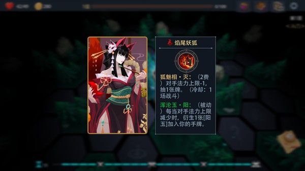 恶魔秘境/Devil's Deck 截图