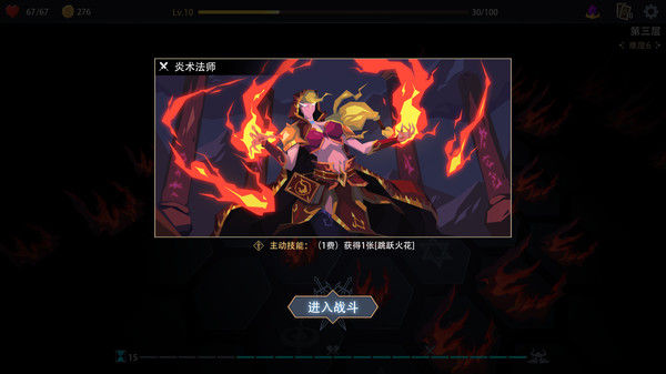 恶魔秘境/Devil's Deck 截图