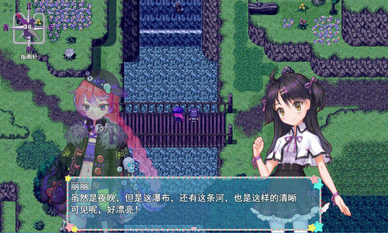 WhiteLily 1：丽丽公主 截图