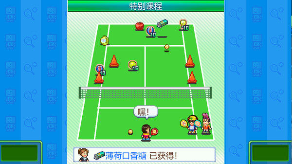 网球俱乐部物语 (Tennis Club Story) 截图