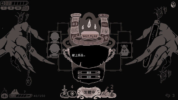 发糖模拟器 截图