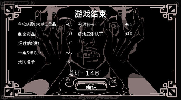 发糖模拟器 截图