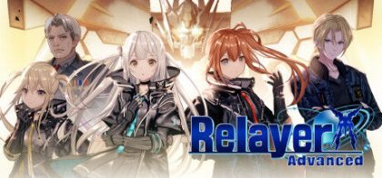 传继者：高级版/Relayer Advanced