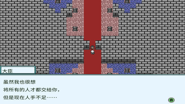 神器冒险外传DX/Artifact Adventure Gaiden DX 截图