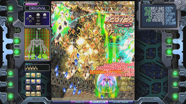 红莲四羽：世界引燃/Crimzon Clover World EXplosion 截图