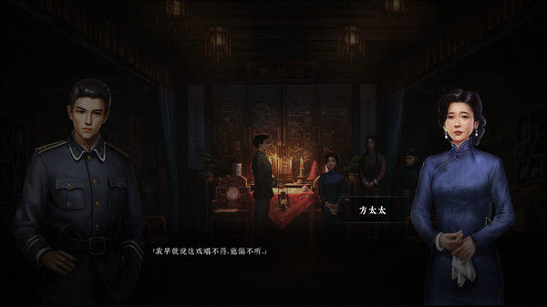 奉天白事铺 截图