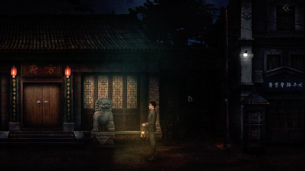 奉天白事铺 截图