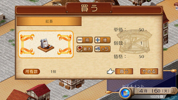 发明工坊之原点 ～Tristia:legacy～ 截图