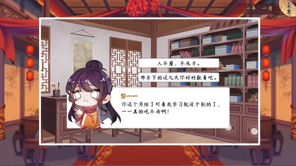 风信楼 截图