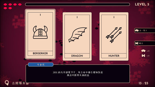 她的名字叫火/Her Name Was Fire 截图