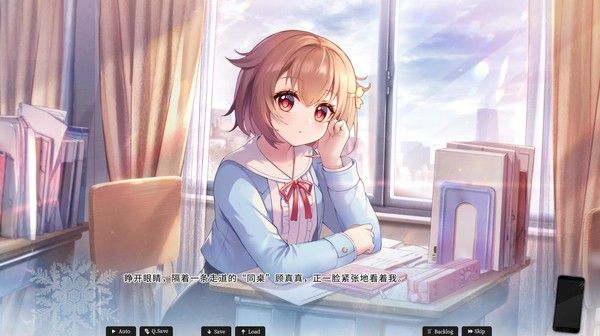 恋爱绮谭 不存在的真相 截图