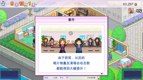 百万乐曲物语 (March to a Million) 截图